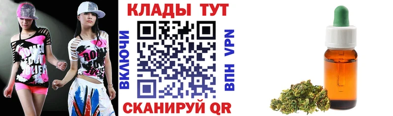 Как найти наркотики Тихорецк КОКАИН МЕТАМФЕТАМИН Псилоцибиновые грибы Меф СК