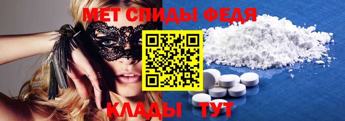 Amphetamine 97% Тихорецк