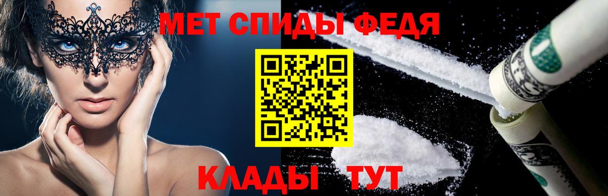 Amphetamine  АМФ Premium  Вход с VPN  Тихорецк  АМФ 