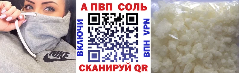 где купить наркотик  Тихорецк  нарко площадка какой сайт  A PVP мука 
