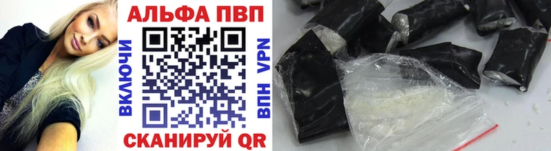 APVP крисы CK Тихорецк