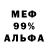 Alpha-PVP мука Deniska ._.
