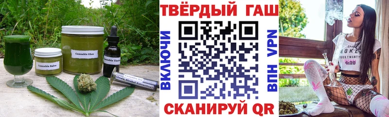 Cannafood конопля  Тихорецк 