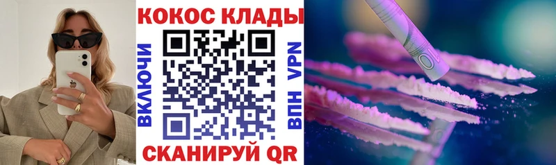 COCAIN Эквадор Тихорецк