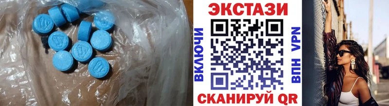 где купить наркотик  Тихорецк  ЭКСТАЗИ круглые 
