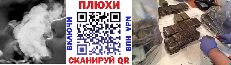 ГАШИШ Изолятор  Тихорецк 