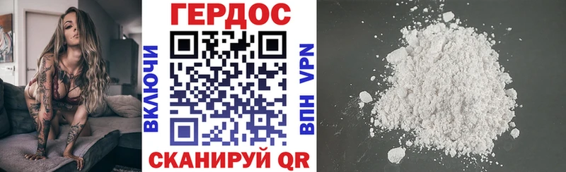 Героин VHQ  купить закладку  Тихорецк 