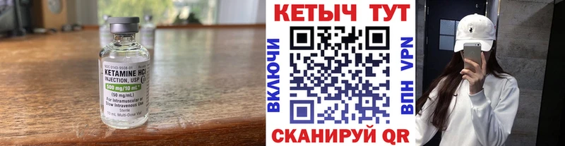 КЕТАМИН ketamine  Тихорецк 