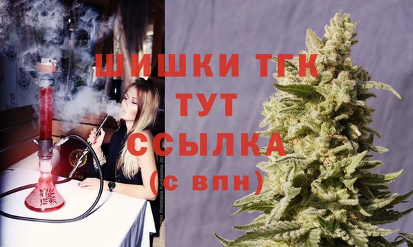 мефедрон Ачинск