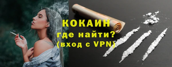 mix Бердск