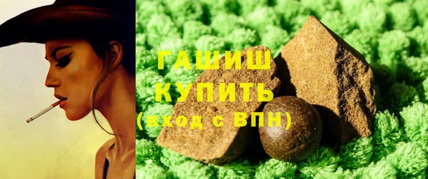 гашиш Лихославль