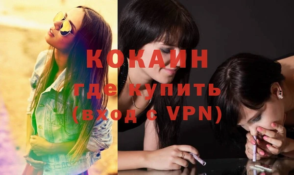 гашиш Лихославль