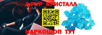 мдпв Коммунар