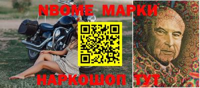 амф Комсомольск-на-Амуре