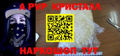 амф Комсомольск-на-Амуре