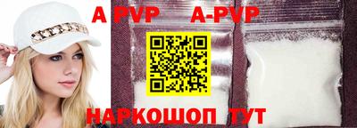 амф Комсомольск-на-Амуре