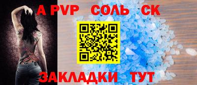 амф Комсомольск-на-Амуре