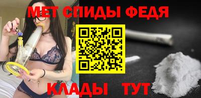 амф Комсомольск-на-Амуре
