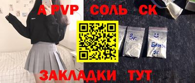 амф Комсомольск-на-Амуре