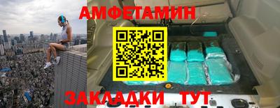 амф Комсомольск-на-Амуре