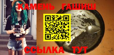 амф Комсомольск-на-Амуре