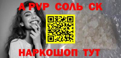 ешки Конаково