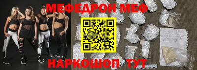 бутират Кумертау
