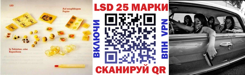 Лсд 25 экстази ecstasy  где найти наркотики  Тихорецк 