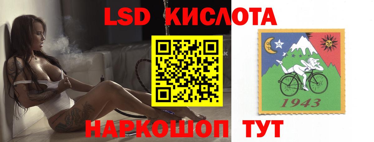 MDMA  Вход с VPN  Меф МЯУ МЯУ   A-PVP СК   Тихорецк  ГАШИШ  Cocaine  Бошки Шишки 