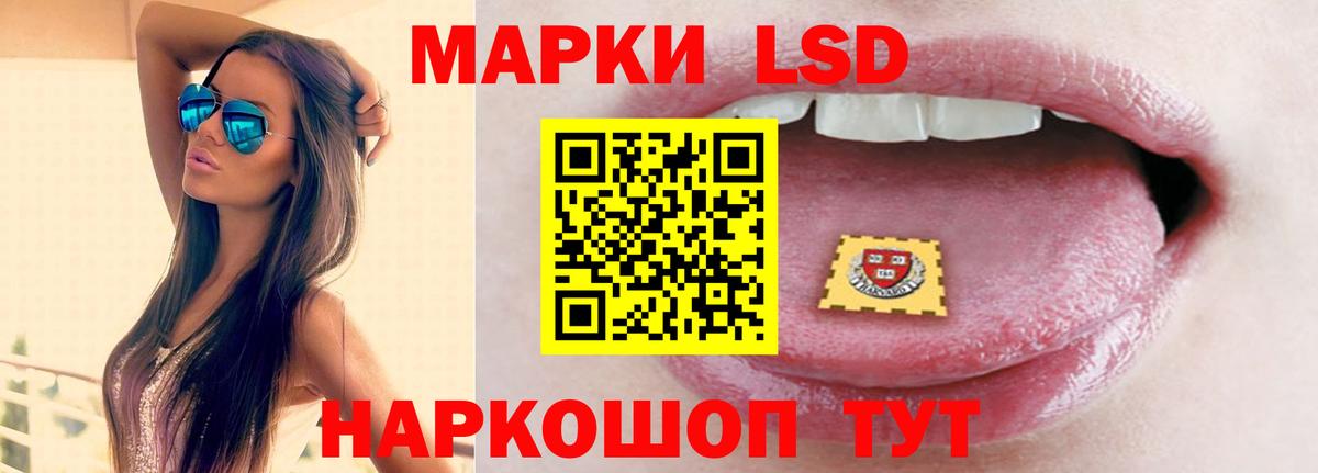Тихорецк  ЛСД экстази ecstasy  ЛСД экстази ecstasy  ЛСД экстази  Вход с VPN 
