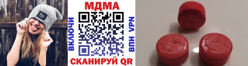 МДМА crystal  Тихорецк 