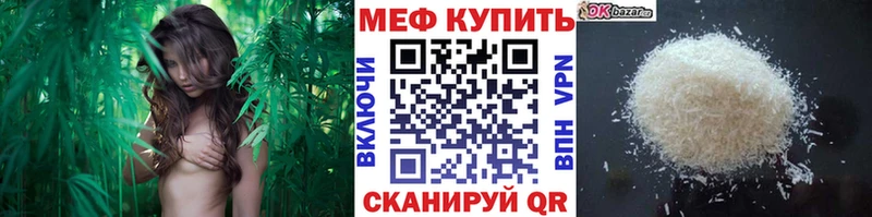 МЕФ мука Тихорецк
