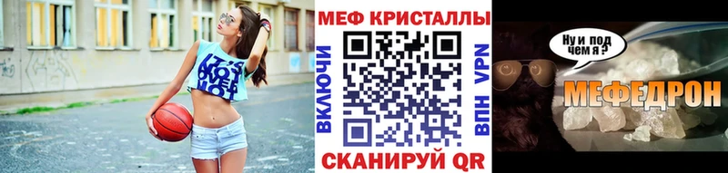 кракен рабочий сайт  Тихорецк  МЯУ-МЯУ 4 MMC 