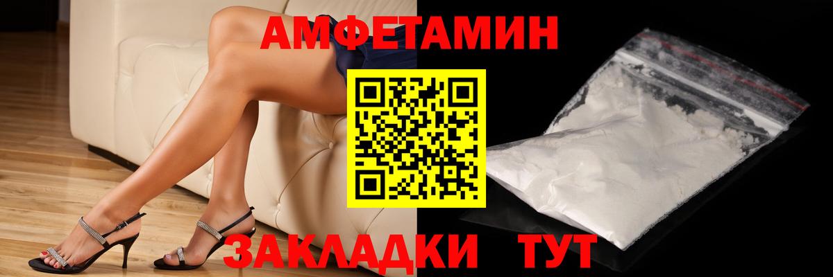 Метамфетамин кристалл Тихорецк