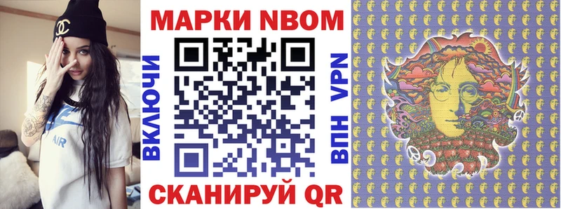 где найти   Тихорецк  Марки NBOMe 1,5мг 