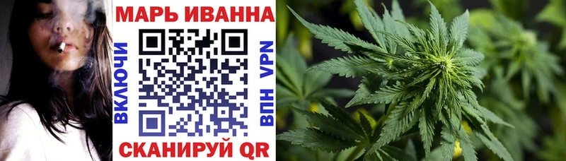 МАРИХУАНА OG Kush  Тихорецк 