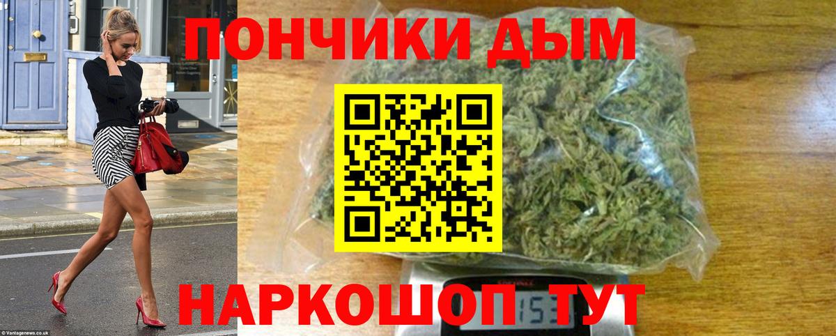 Бошки Шишки VHQ  Шишки марихуана гибрид  Вход с VPN  Тихорецк  Каннабис LSD WEED 
